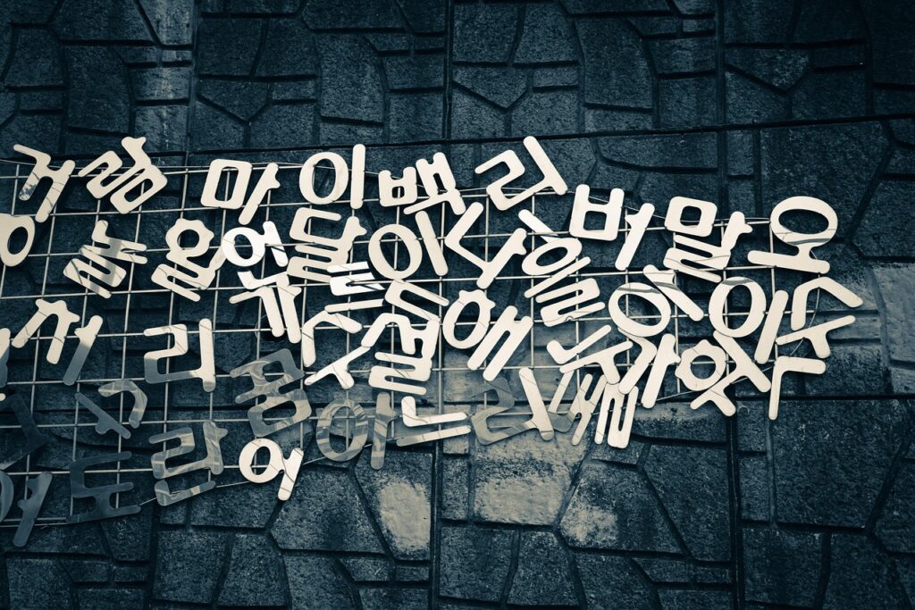 korean, words, hangul, design, display, art, korean, hangul, hangul, hangul, hangul, hangul